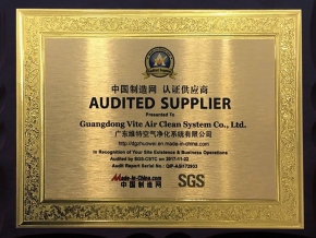 中國制造認證供應商