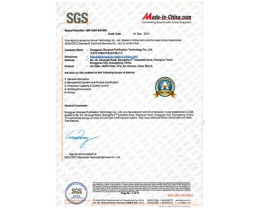 SGS認證證書